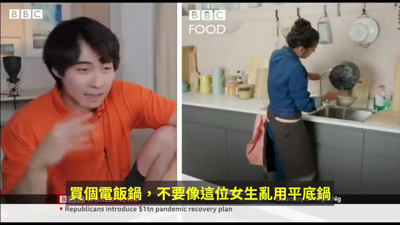 脱口秀演员黄瑾瑜(Nigel Ng)以幽默的方式批评BBC饮食频道主持赫尔沙ⷥ𘕧‰𙥰”煮饭的方法,哔哩哔哩bilibili