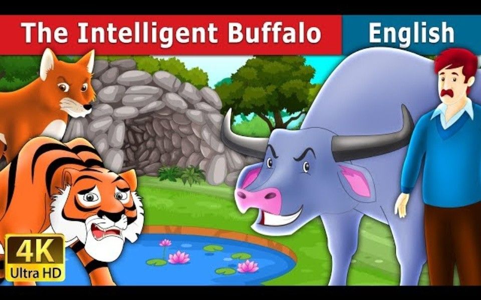 儿童英语《聪明的水牛》经典英文童话睡前故事 爱听英语给孩子讲故事