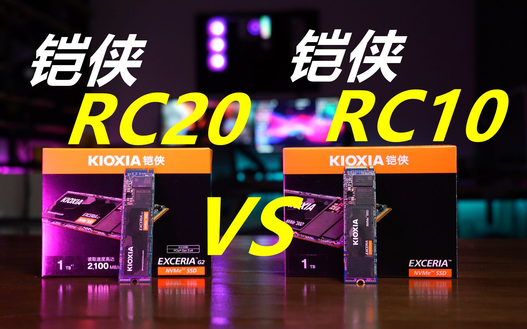 rc20-1t-vs-rc10-1t-m-2-rc2