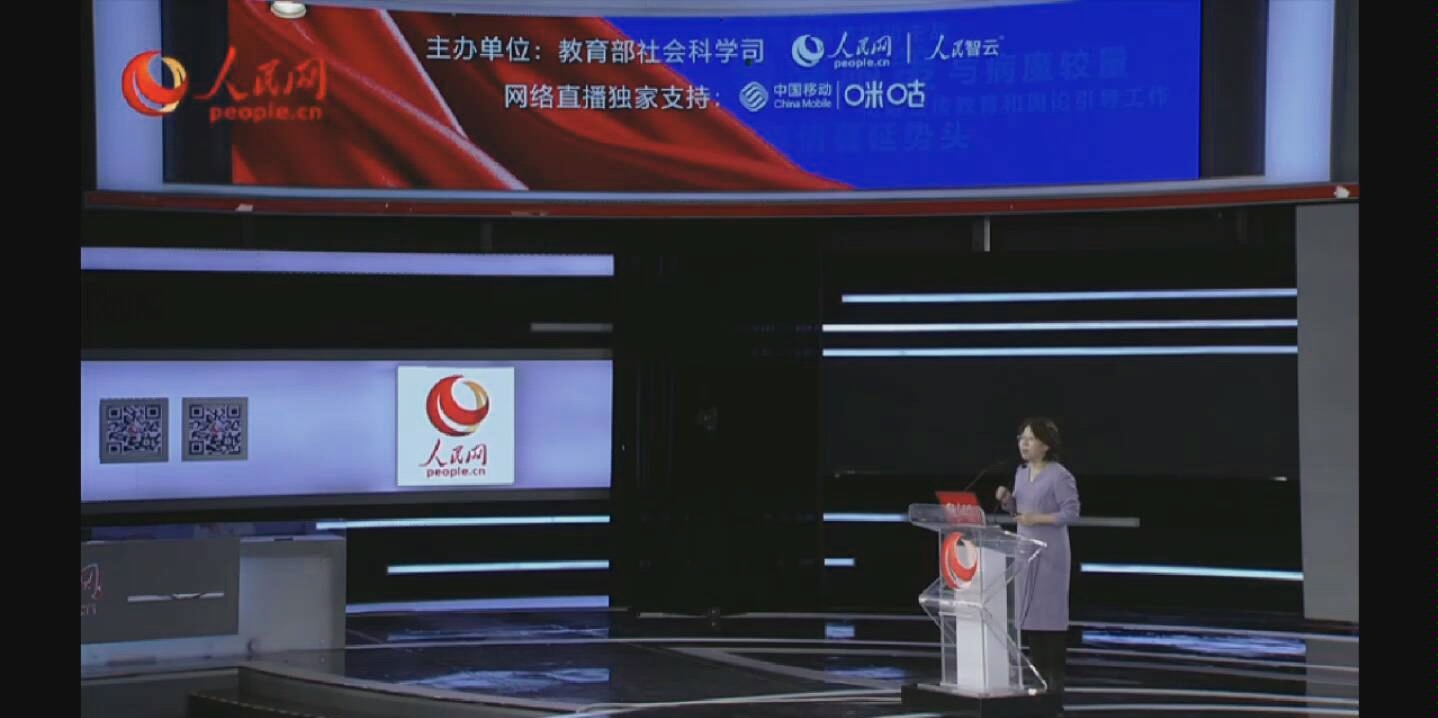 疫情防控思政课200309全国大学生同上一堂疫情防控思政大课