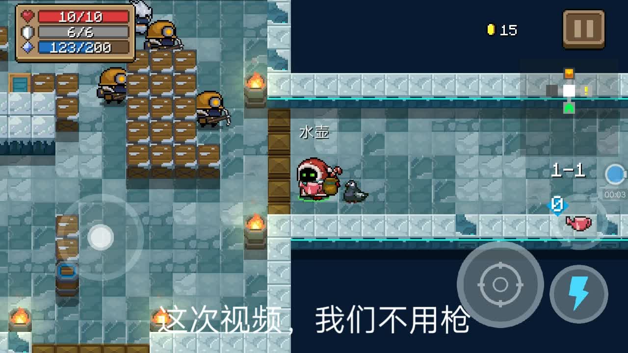 元气骑士格子君这个角色的技能居然可以跟枪媲美