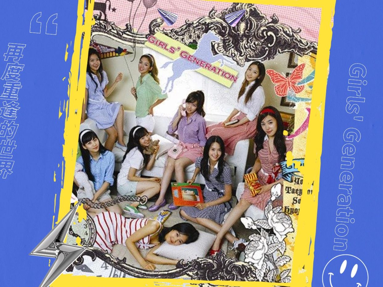 少女时代最伟大的出道曲是这首?