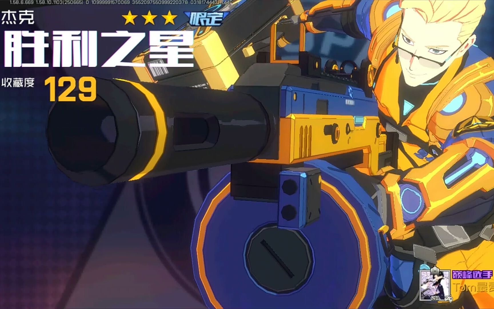 【王牌战士】时空探员杰克——从胜利之星沦落为最强辅助?