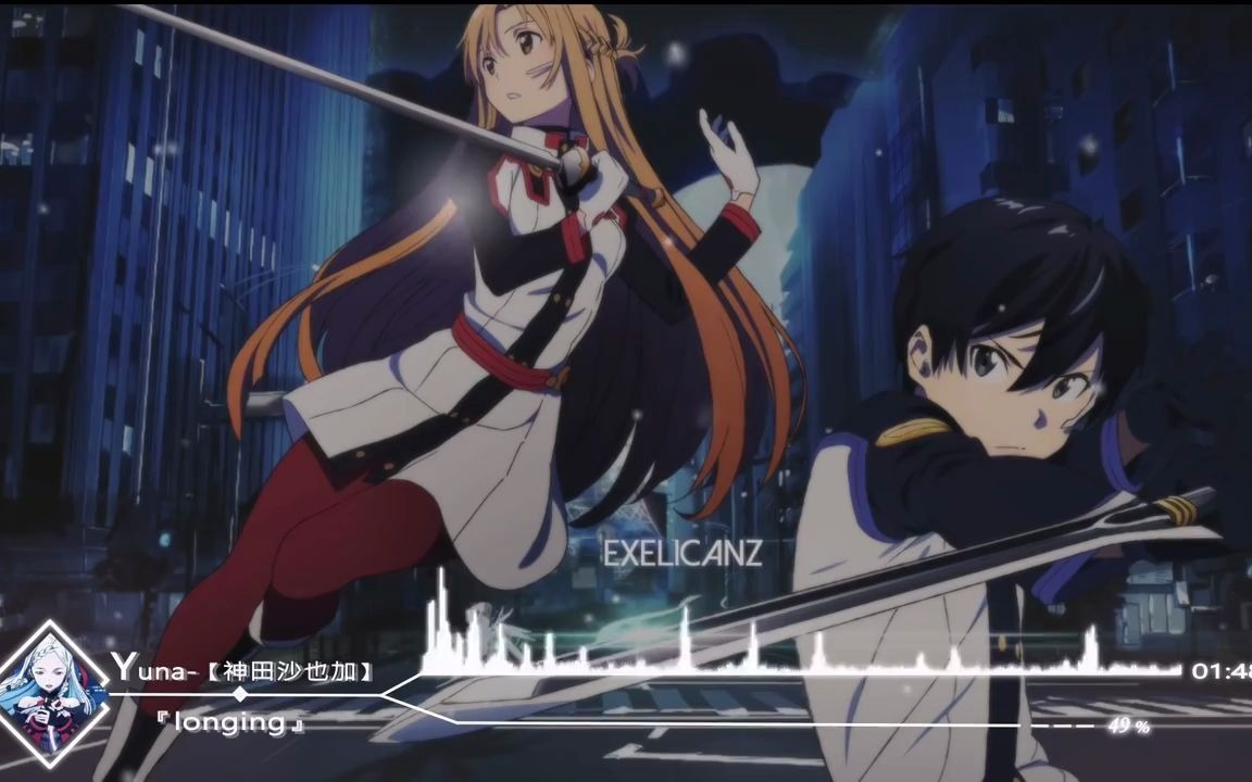 [图]【HD】Yuna《神田沙也加》× → Longing《「刀劍神域 -序列爭戰」Sword Art Online Ordinal Scale》插入曲【繁日字幕