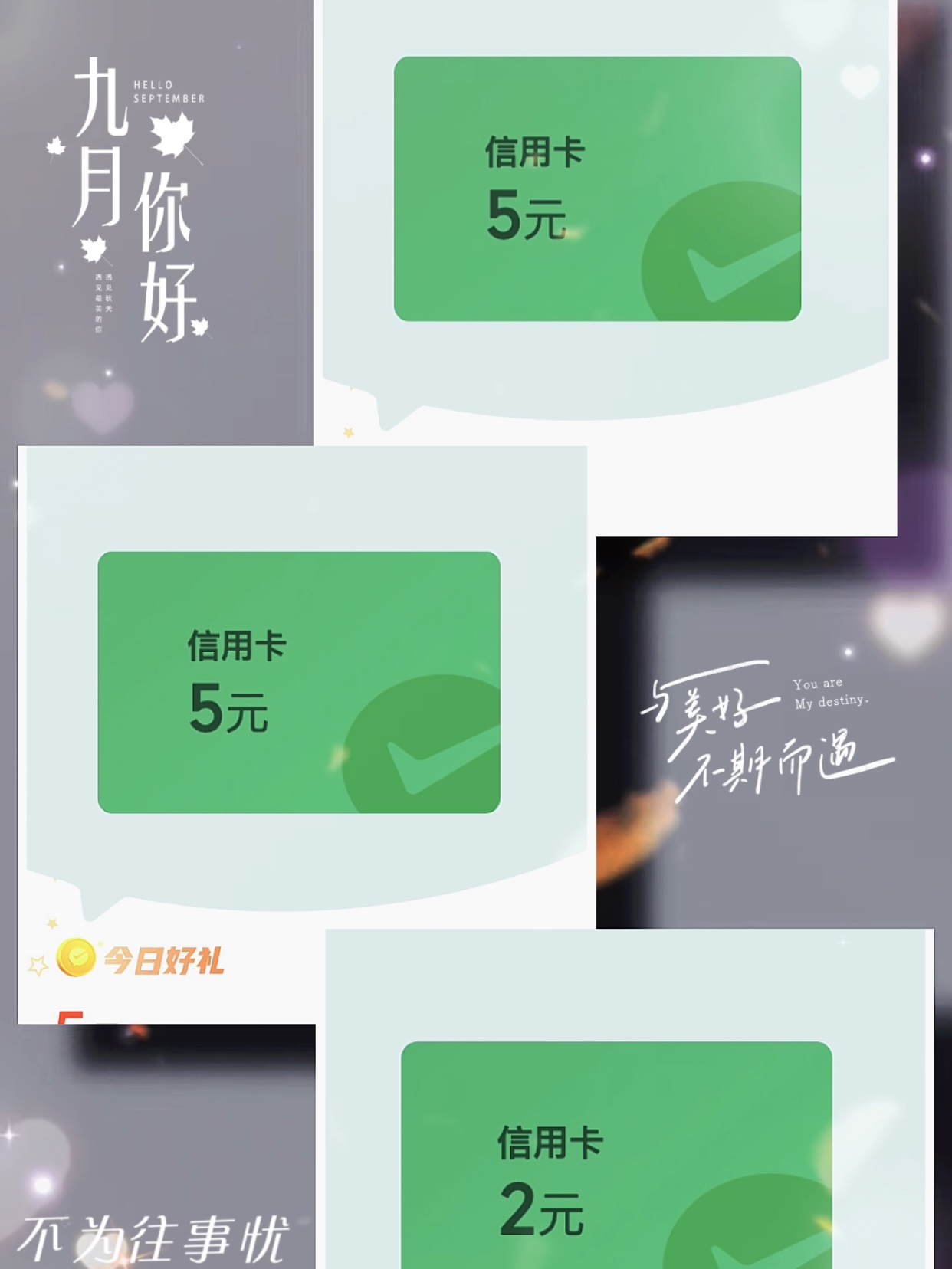 3条微信立减金:工行5+2+5哔哩哔哩bilibili