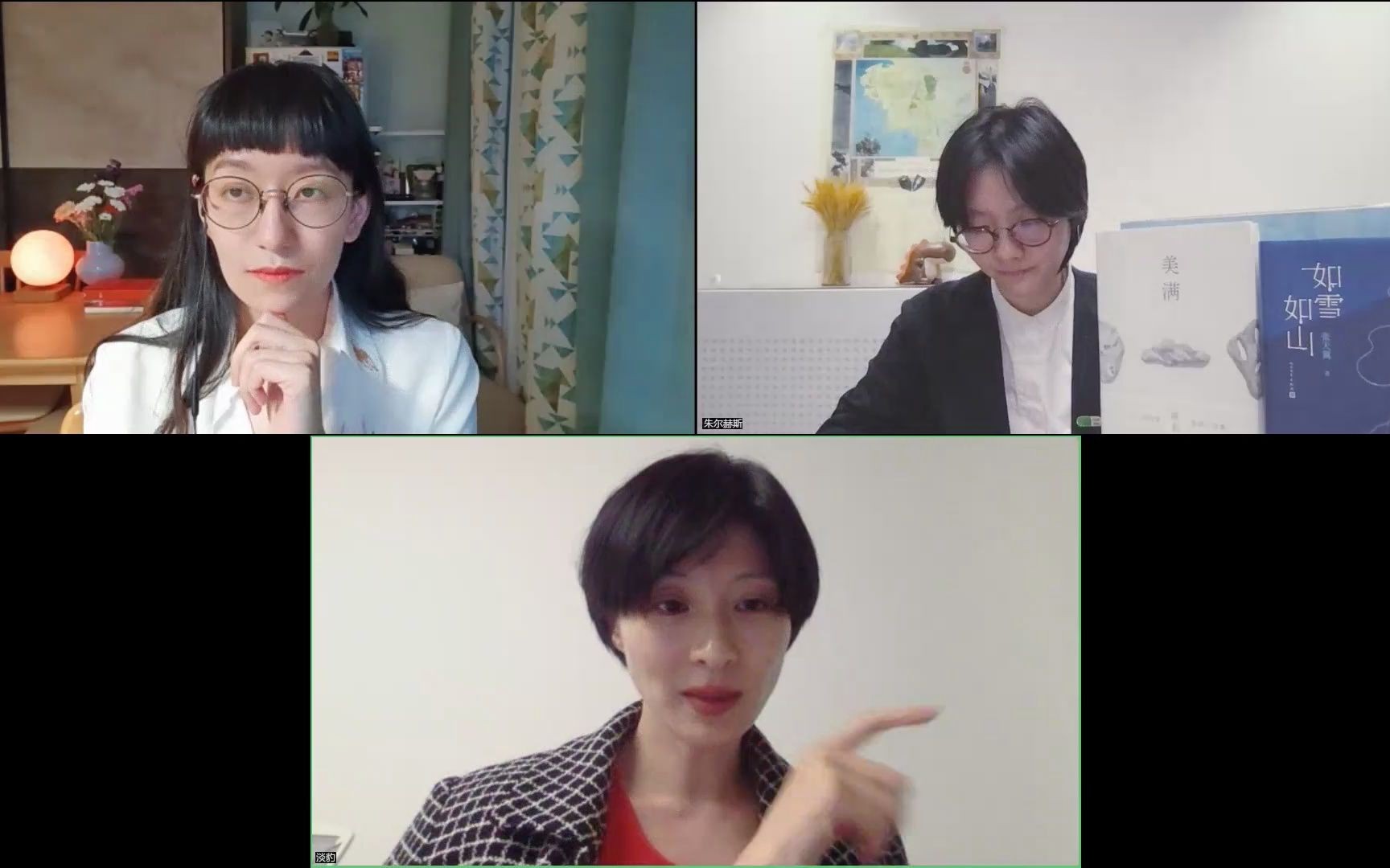 淡豹×张天翼:我们如何理解家庭?