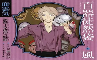 百器徒然袋 搜索结果 哔哩哔哩 Bilibili