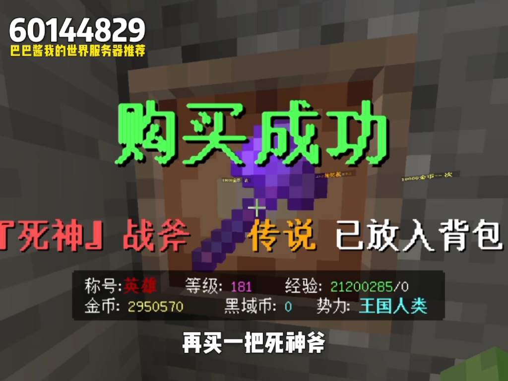 这是一个拥有超多玩法的RPG服务器