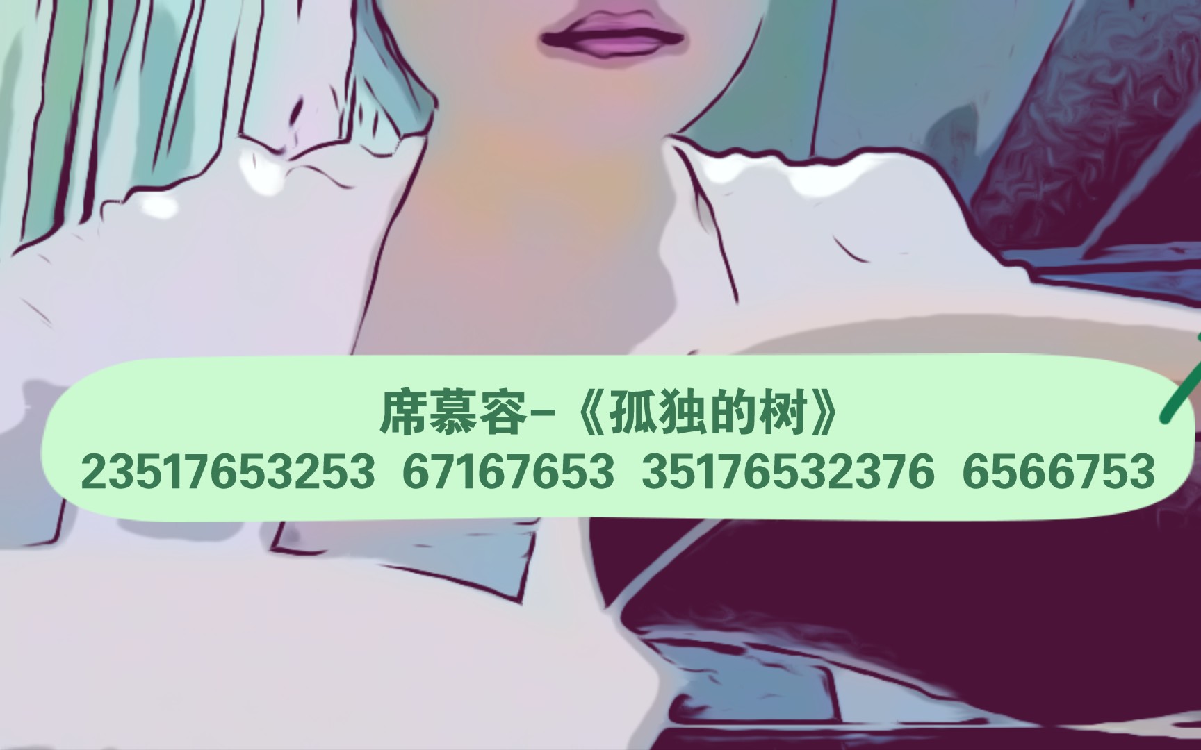 席慕容《孤独的树》wj哔哩哔哩bilibili