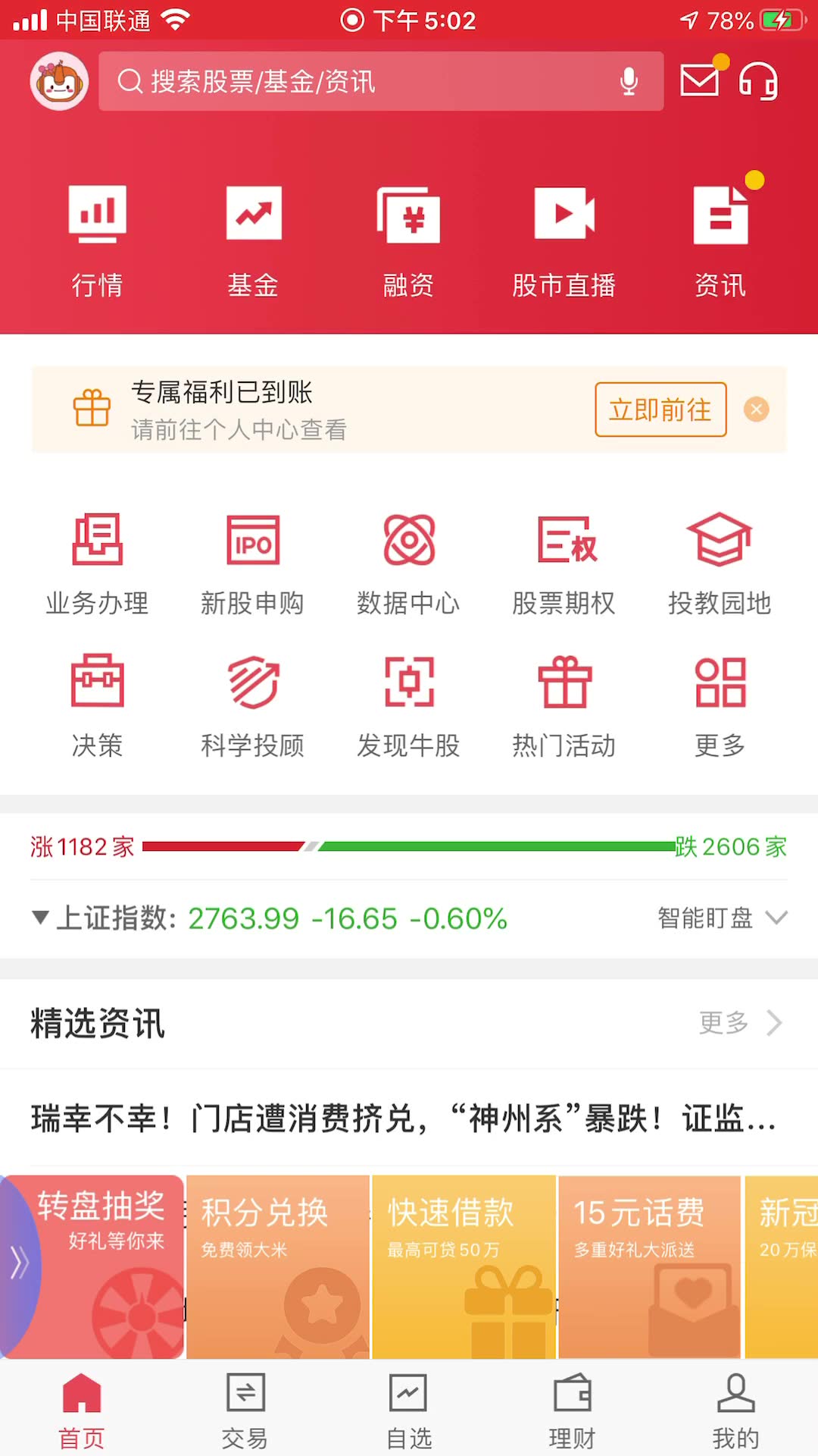 【投资】经济动向小小向好,于是我就补了补哔哩哔哩bilibili