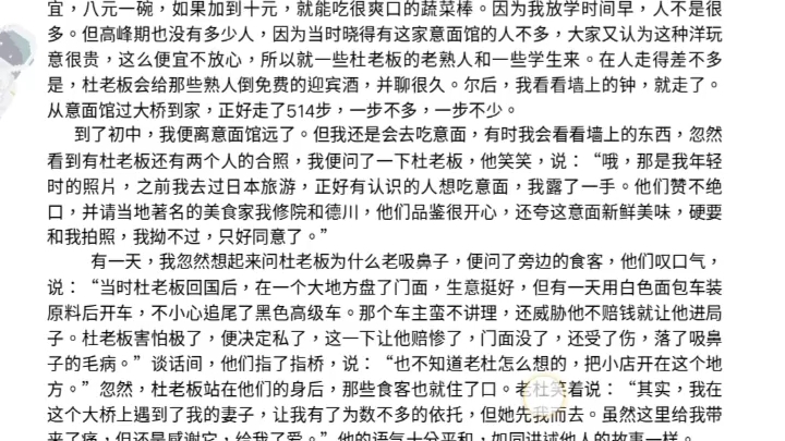 关于我在征文比赛中写会员制餐厅的事(雾)哔哩哔哩bilibili