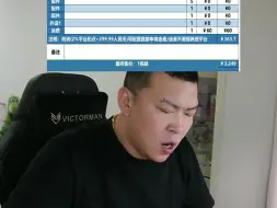 Скачать видео: 3k多预算 干pubg lol cf配置推荐