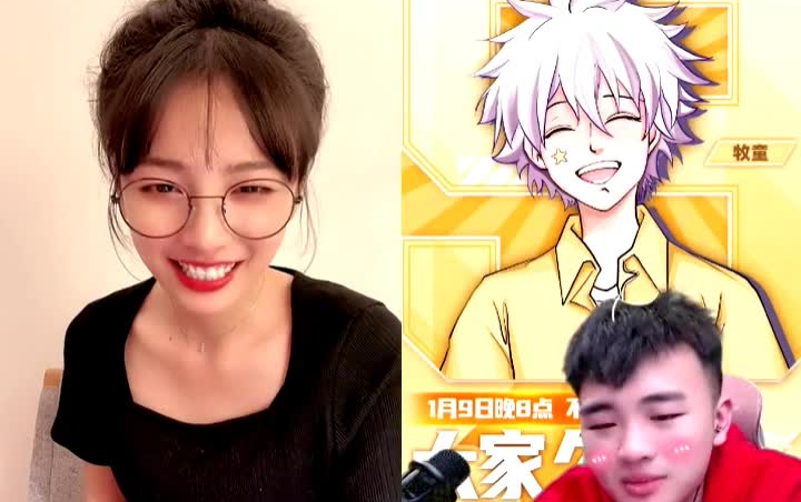 绝世的陈逗逗20210212直播回放大部分在和牧童聊天