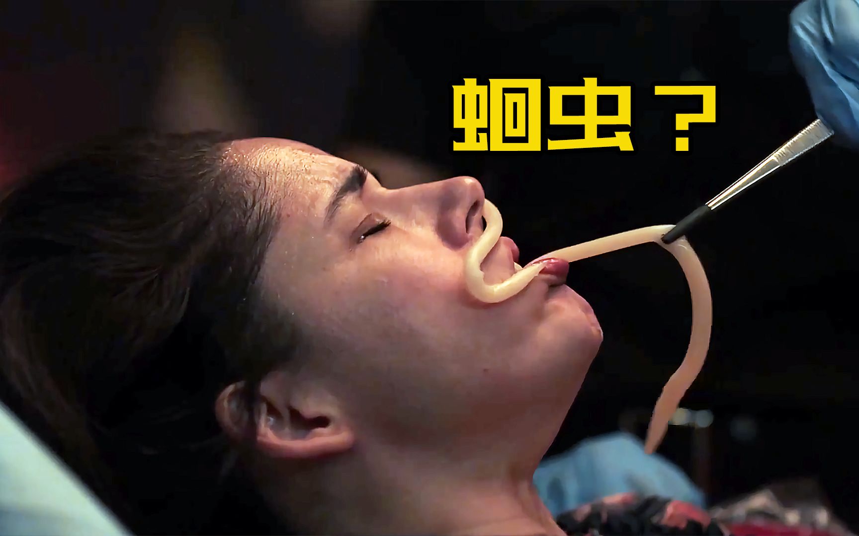 传说中肚子里的蛔虫竟然还能出现在嘴里美剧紧急呼救