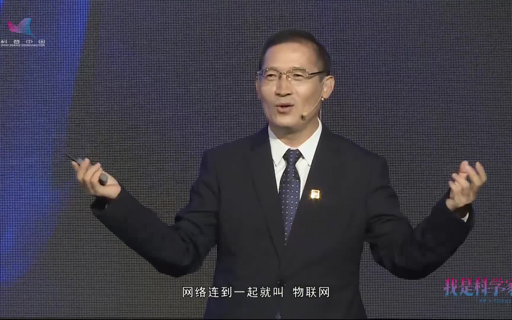 【我是科学家】为了研究贝类作息,我的学生凌晨在池塘边被咬了一身包 | 李道亮哔哩哔哩bilibili