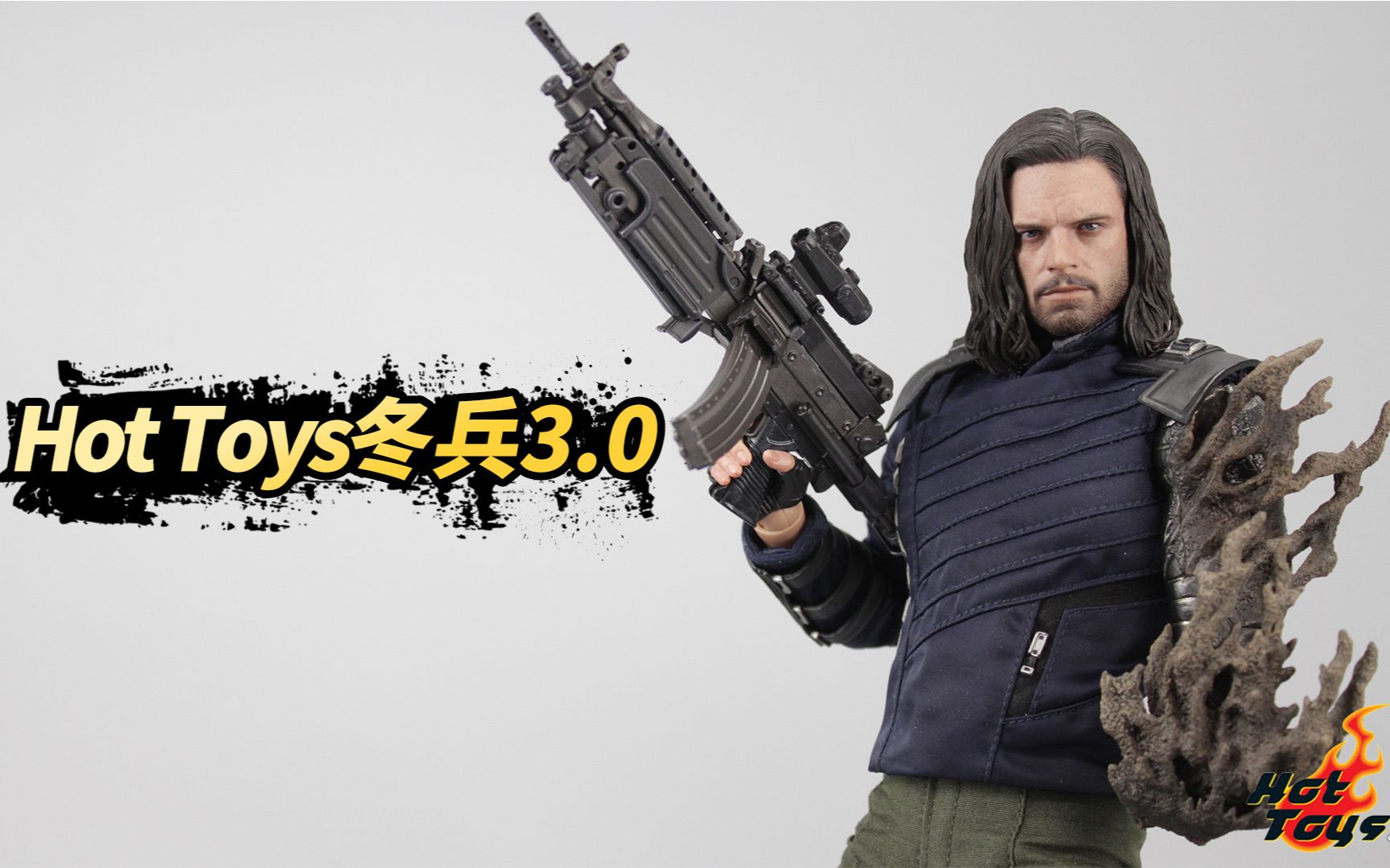 hot toys《复仇者联盟3》冬兵3.0【涛哥测评】