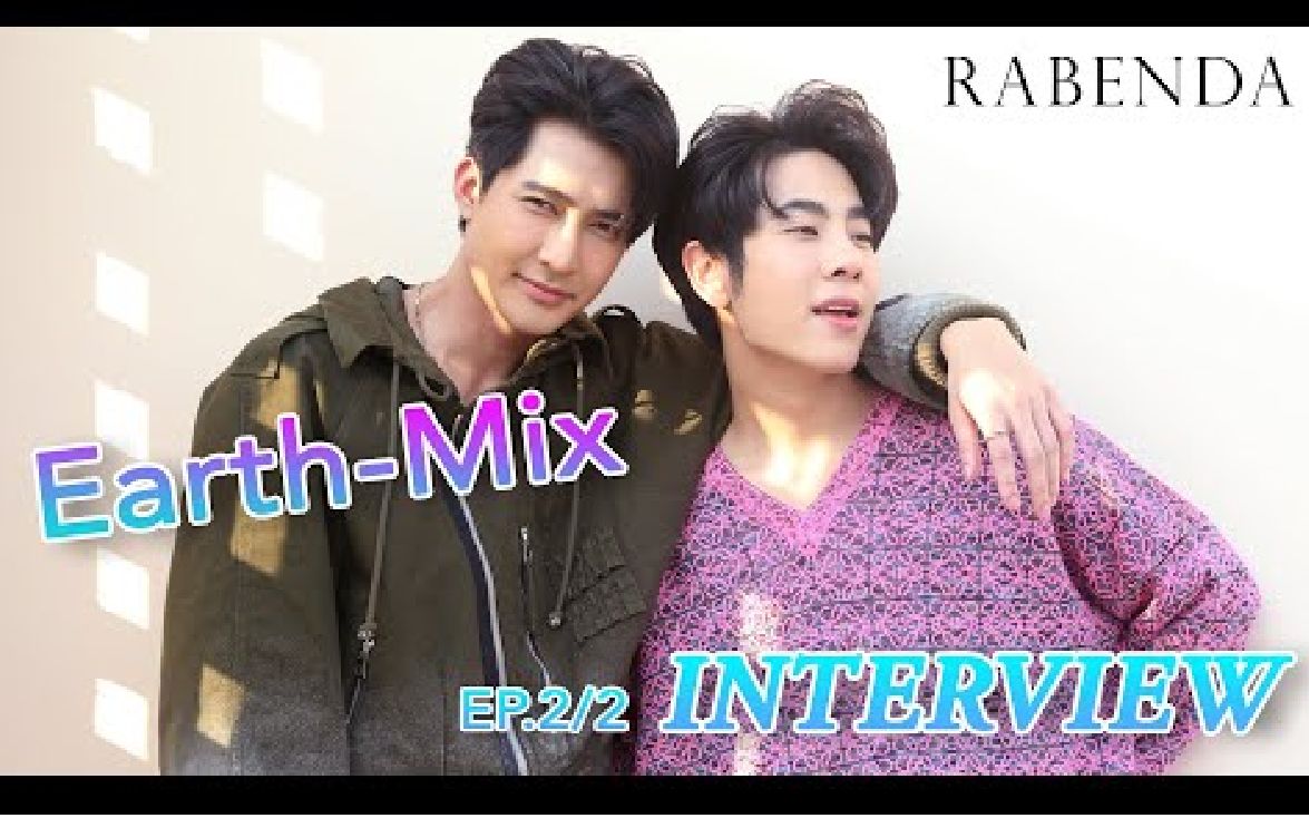 中字 EarthMix |22/04/14 《Rabenda》杂志采访Ep.2/2哔哩哔哩bilibili