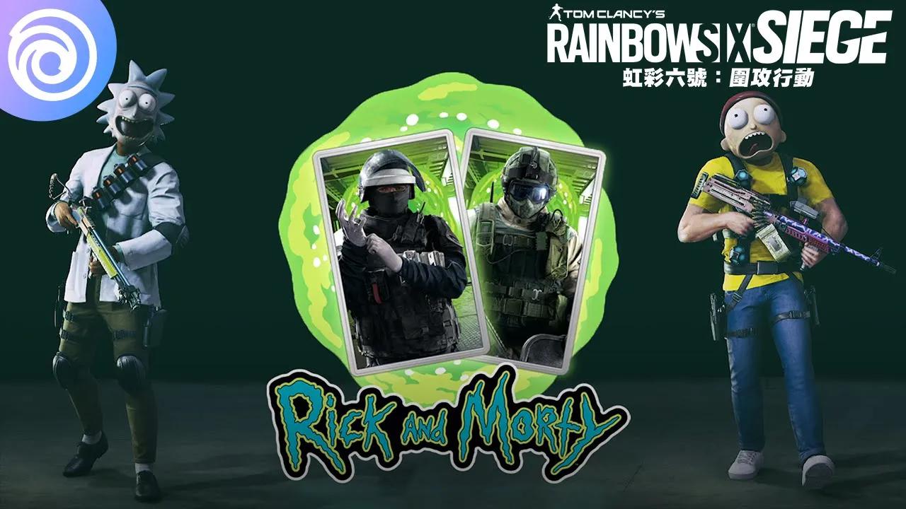 [图]《虹彩六號：圍攻行動》「瑞克和莫蒂」同捆 3.0 預告片 | Doc & Fuze - Rainbow Six Siege