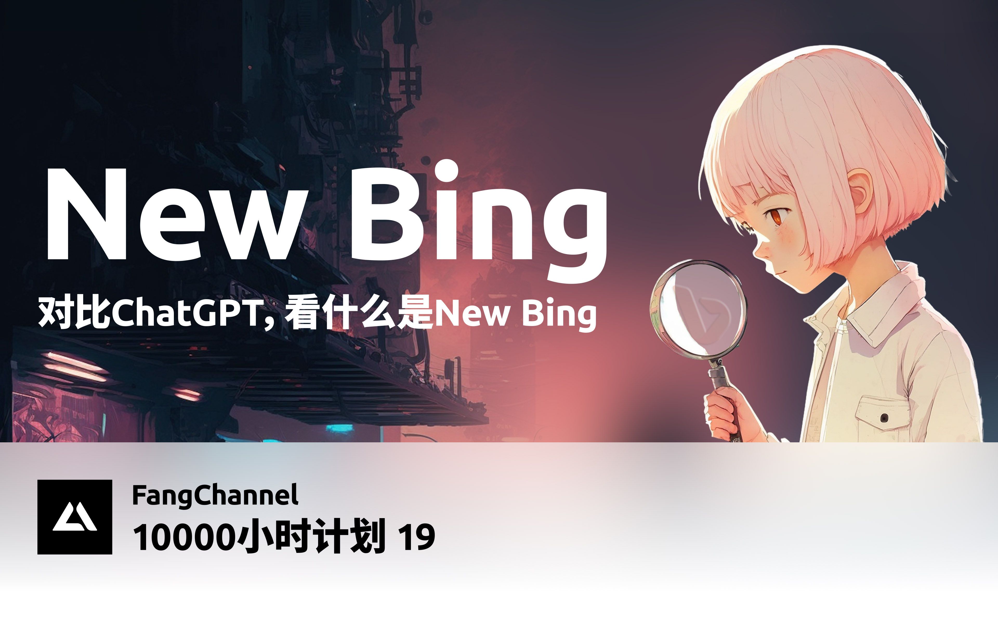 bing国际版算外网吗=国际版bing images