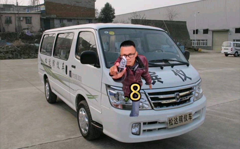 114514w喜提殡仪车,想想就开心