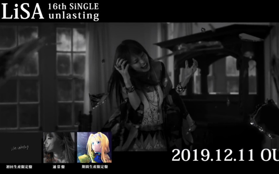 【LiSA】11.28微博日本群英会直播,颁奖现场!!微博日本最佳动漫遥歌手!!哔哩哔哩bilibili