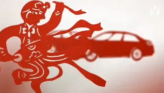 中国传统剪纸艺术