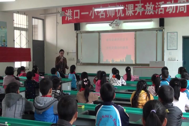 『获奖』人美版小学美术六年级上册《第一课建筑艺术的美》四川省文老师优质课公开课教学视频哔哩哔哩bilibili