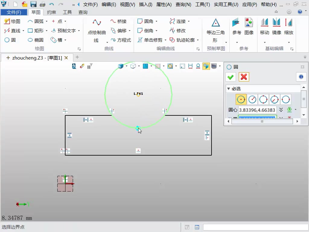 中望3D 三维CAD在线培训【第十一课 零件库设计】哔哩哔哩bilibili