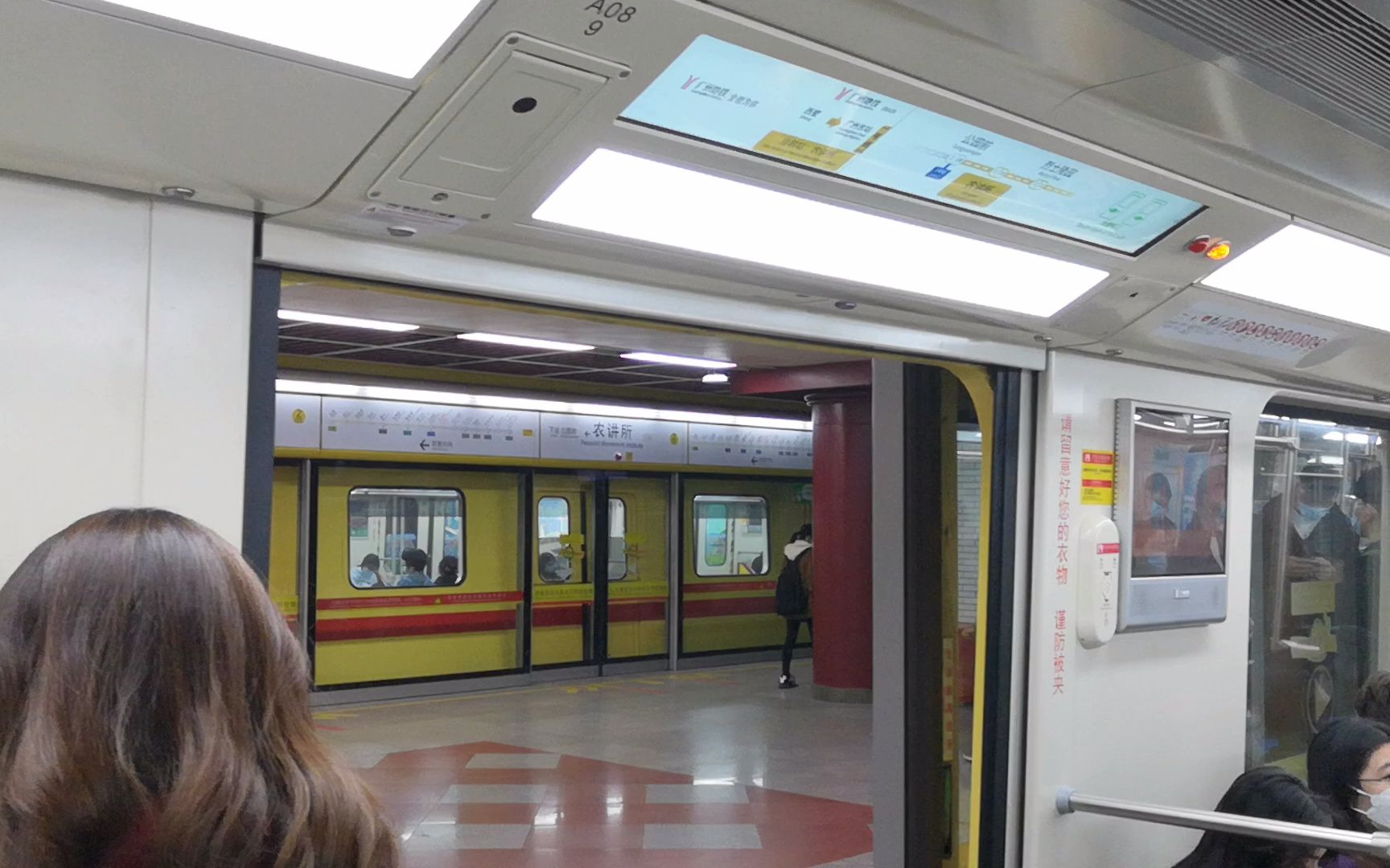 【翻新大西】广州地铁1号线1x0708号列车 农讲所→烈士陵园 运行与报