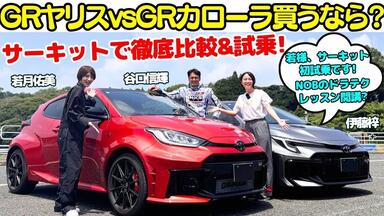 乃木坂46 星野みなみ 若月佑美 和田まあや オリエンタルラジオ サイン 2018.09.09 Radirer！Sunday 乃木坂46・星野みなみ、和田まあや