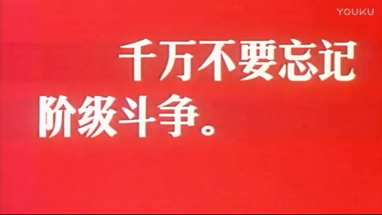 [图]【现代京剧/样板戏】《海港》带字幕珍藏修复版_超清