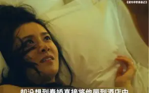 Download Video: 周潇齐住到女生宿舍 当天晚上就出事了  出轨尤咏慈