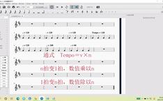五线谱教学 第13课 全音和半音 临时升降记号 哔哩哔哩