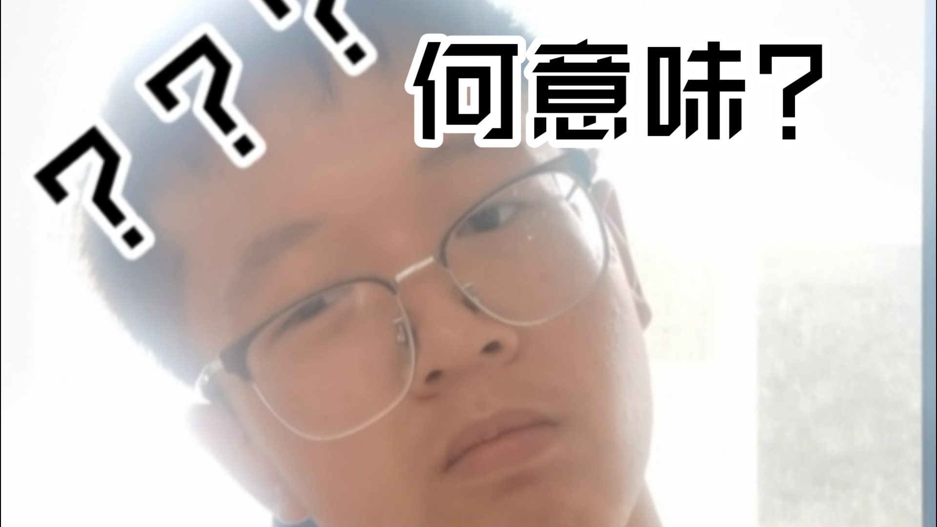 《⚡新手up小火之后的精神状态⚡》海报