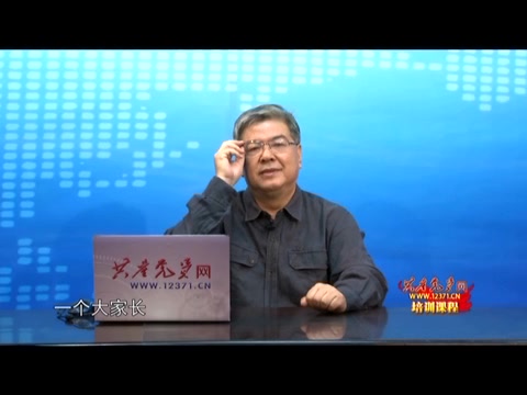 李山:中国传统文学作品里的廉政思想(全4讲)哔哩哔哩bilibili