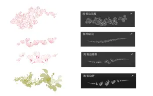 Download Video: 【procreate自制可商用笔刷分享】糊弄学花草笔刷（自带描边）