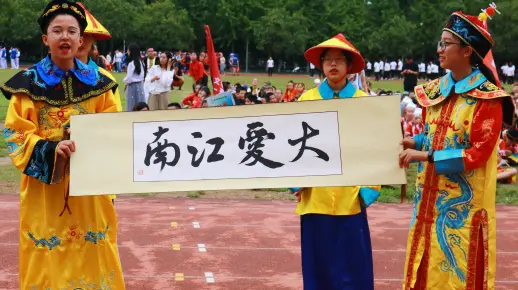 杭州江南实验2020届3班毕业视频3.0终极版