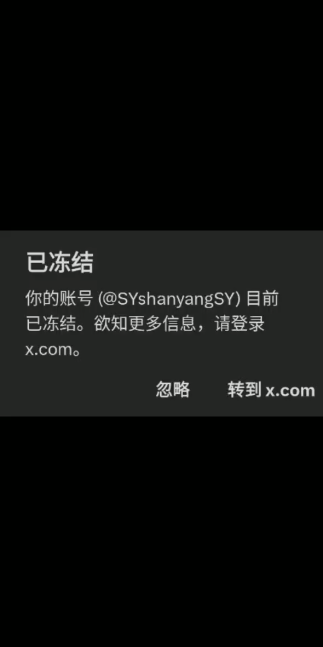 推特的人机验证是真的太牛马沙步了,搞了快一个小时了,不想弄了,账号没了就没了.[阴险][阴险][阴险]哔哩哔哩bilibili