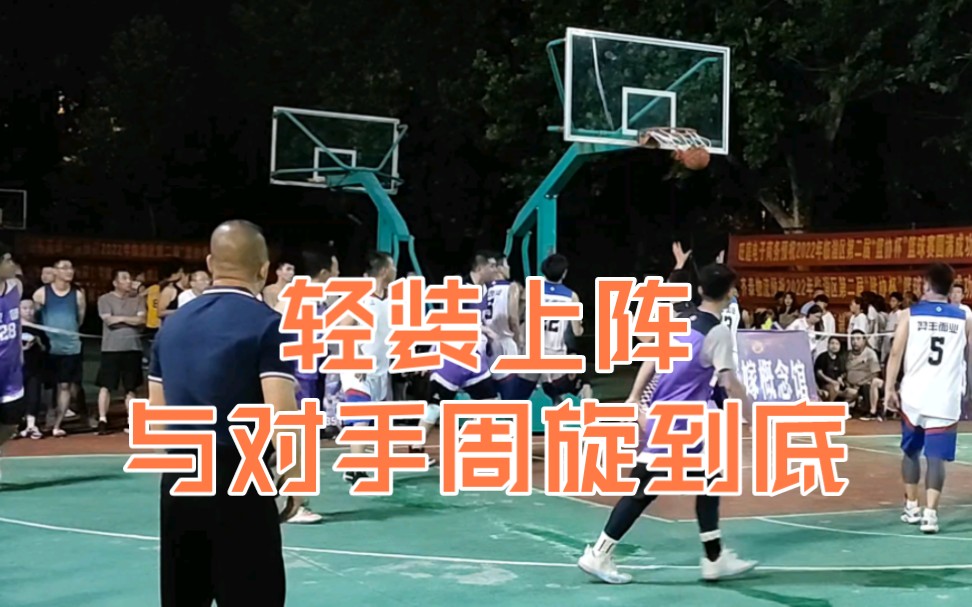 一大四小的阵容,能打成什么样?哔哩哔哩bilibili