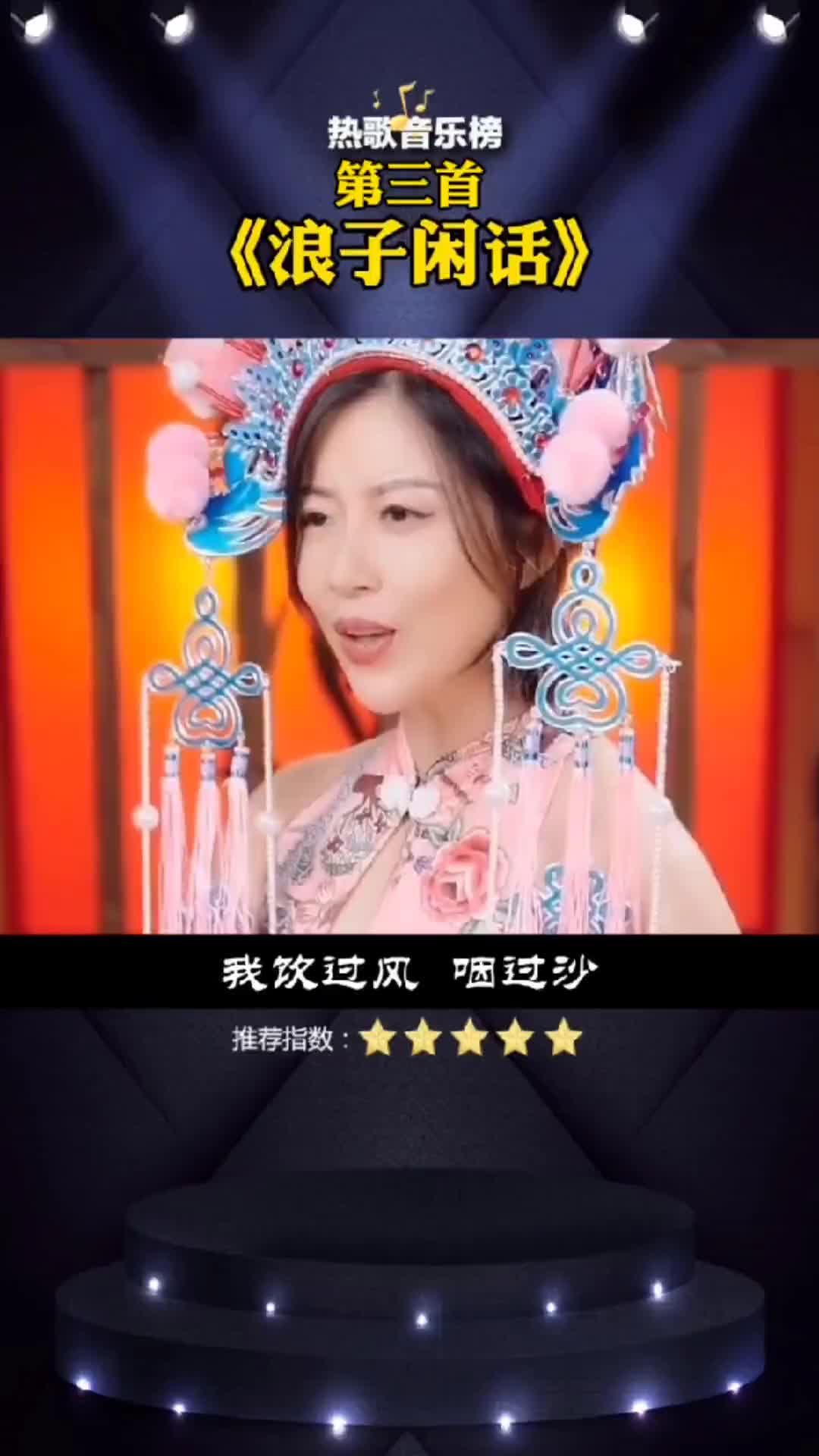 不听完你都不知道美女歌手花僮唱过这些好听歌曲你喜欢她吗喜欢她
