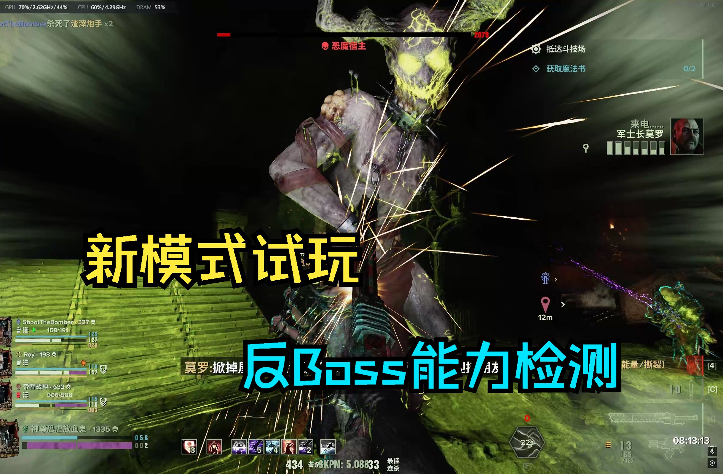 韧狗流开膛15怒斩4头恶魔宿主 数只粪海狂蛆