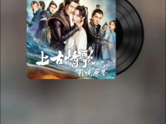 桃花诺-花寐秋溪