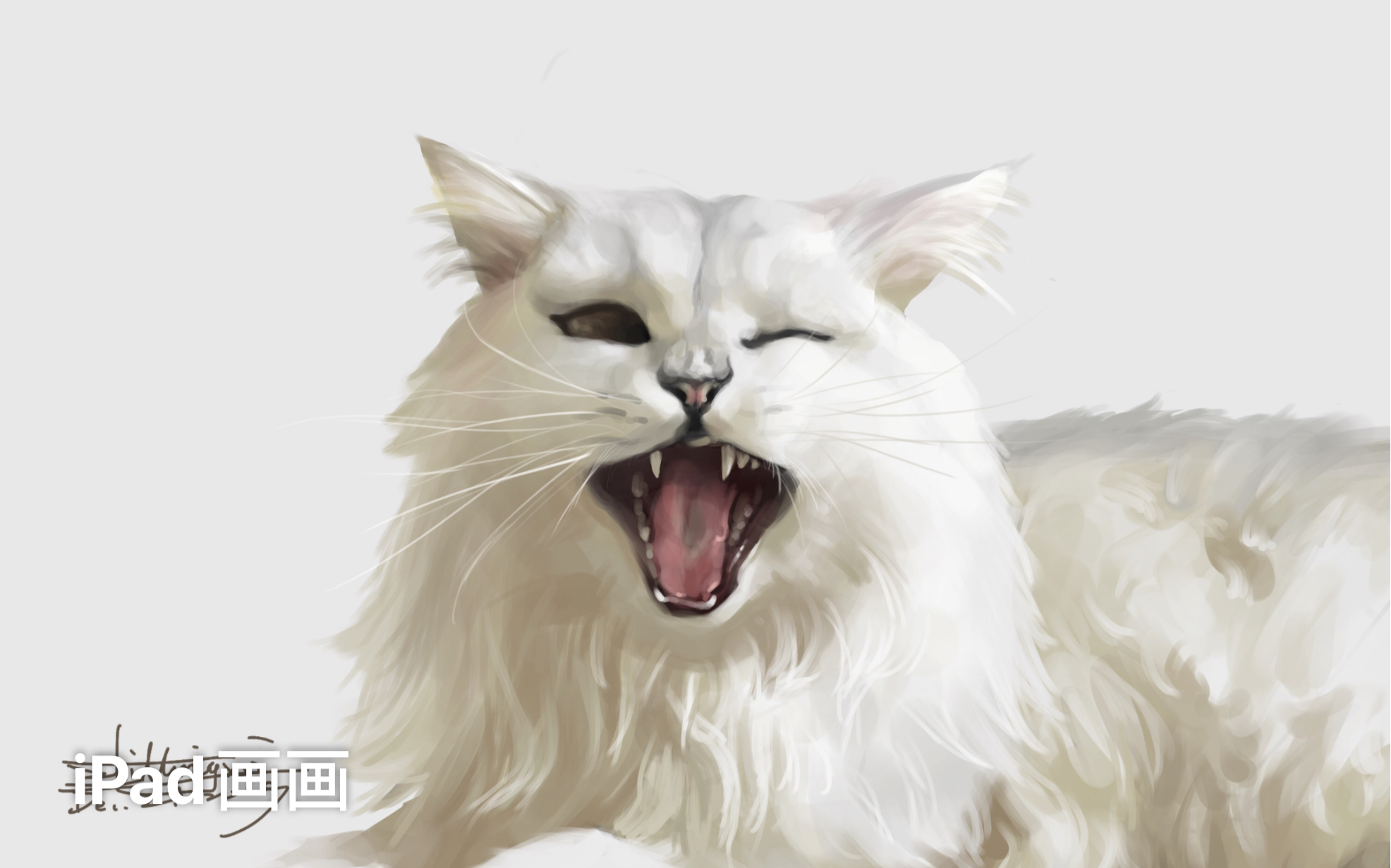 【ipad画画】恶龙咆哮喵