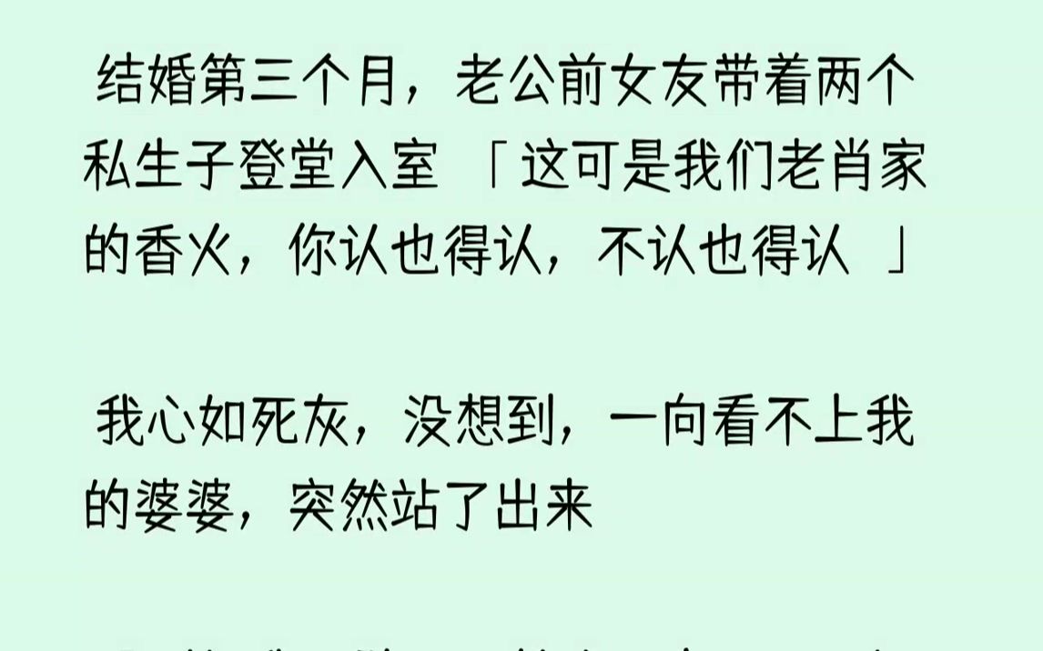 [图]【已完结】将原本兴高采烈的我，瞬间浇了个透心凉。我禁不住后退半步，瑟瑟道：「避孕药吃多了对身体不好，我怕以后不好怀孕，上次…就没吃...