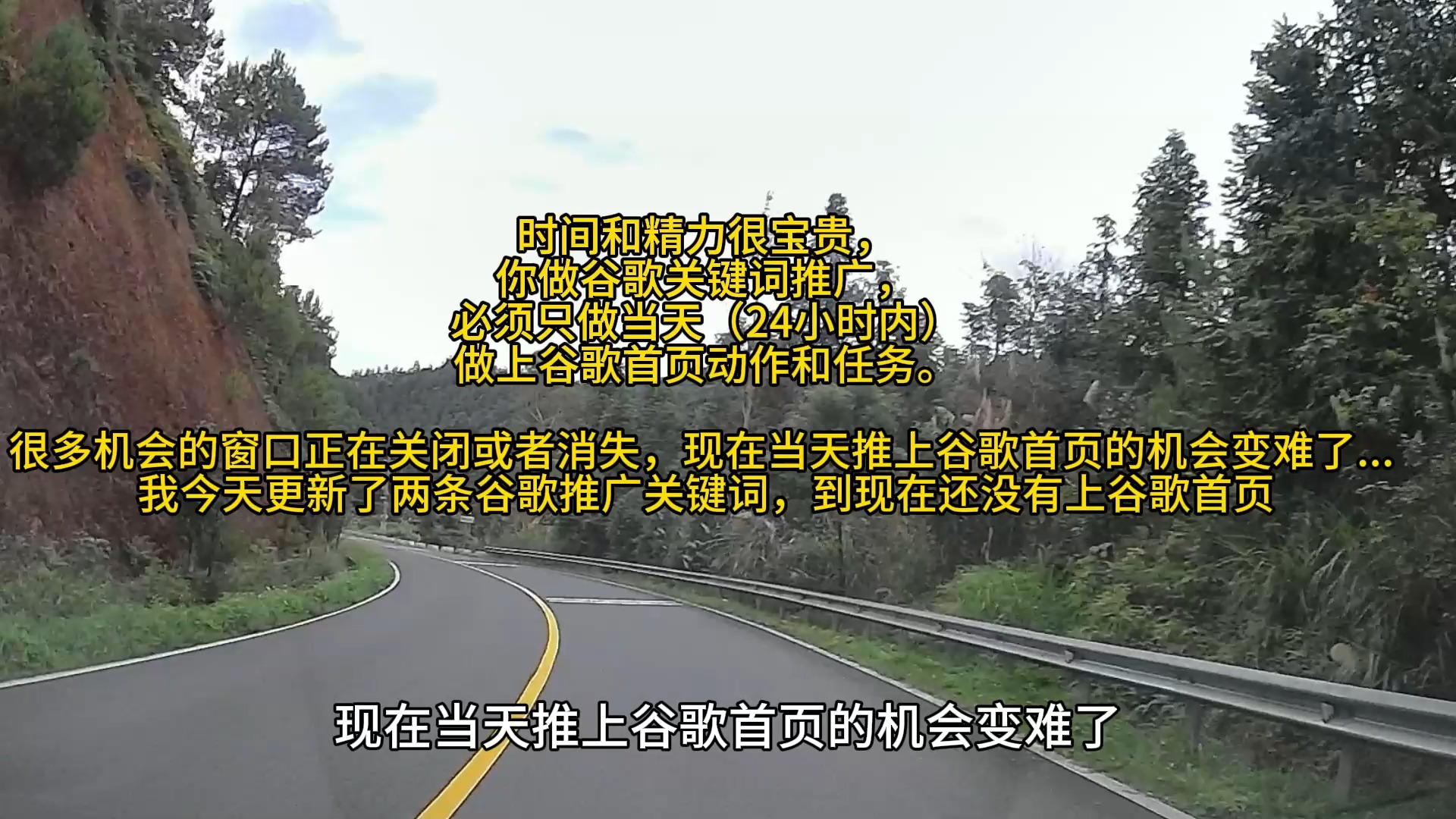 时间和精力很宝贵,你做谷歌关键词推广,必须只做当天(24小时内)做上谷歌首页动作和任务.哔哩哔哩bilibili