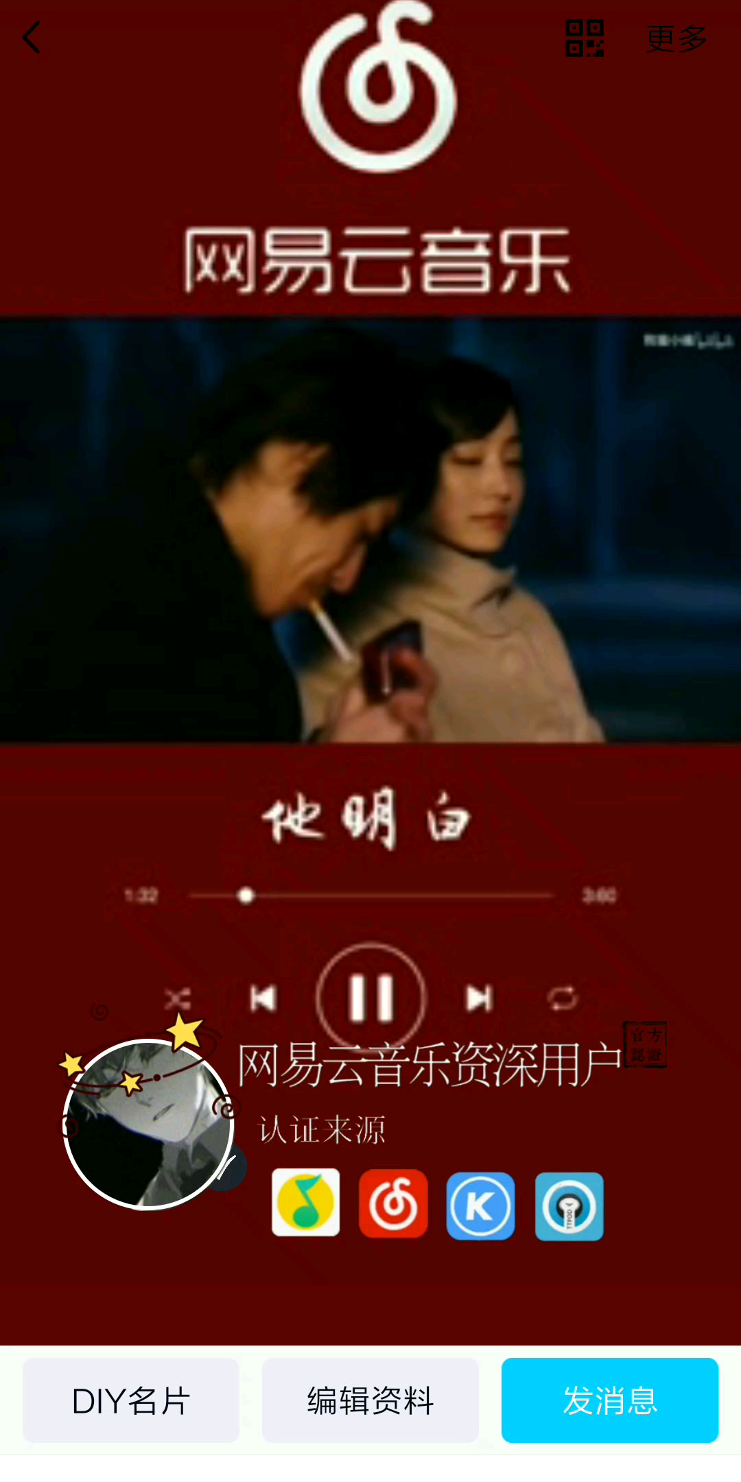 QQ动态名片#QQ名片##自定义QQ视频哔哩哔哩bilibili