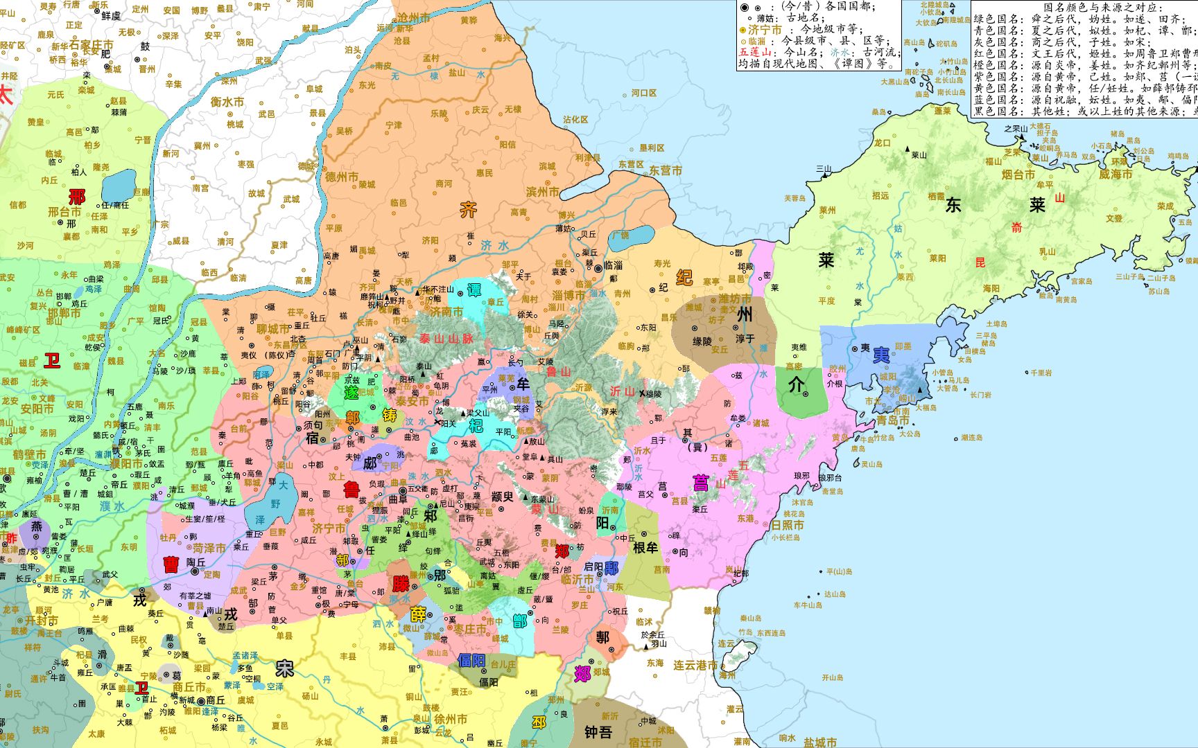 今山东省及周边省市之历史与人物0009春秋鲁桓公时期(公元前711年至公元前694年)哔哩哔哩bilibili