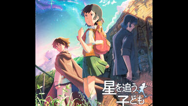 Alato“ef - a fairy tale of the two.” OST ef-a fairy tale of the two. ORIGINAL SOUNDTRACK | eBay
