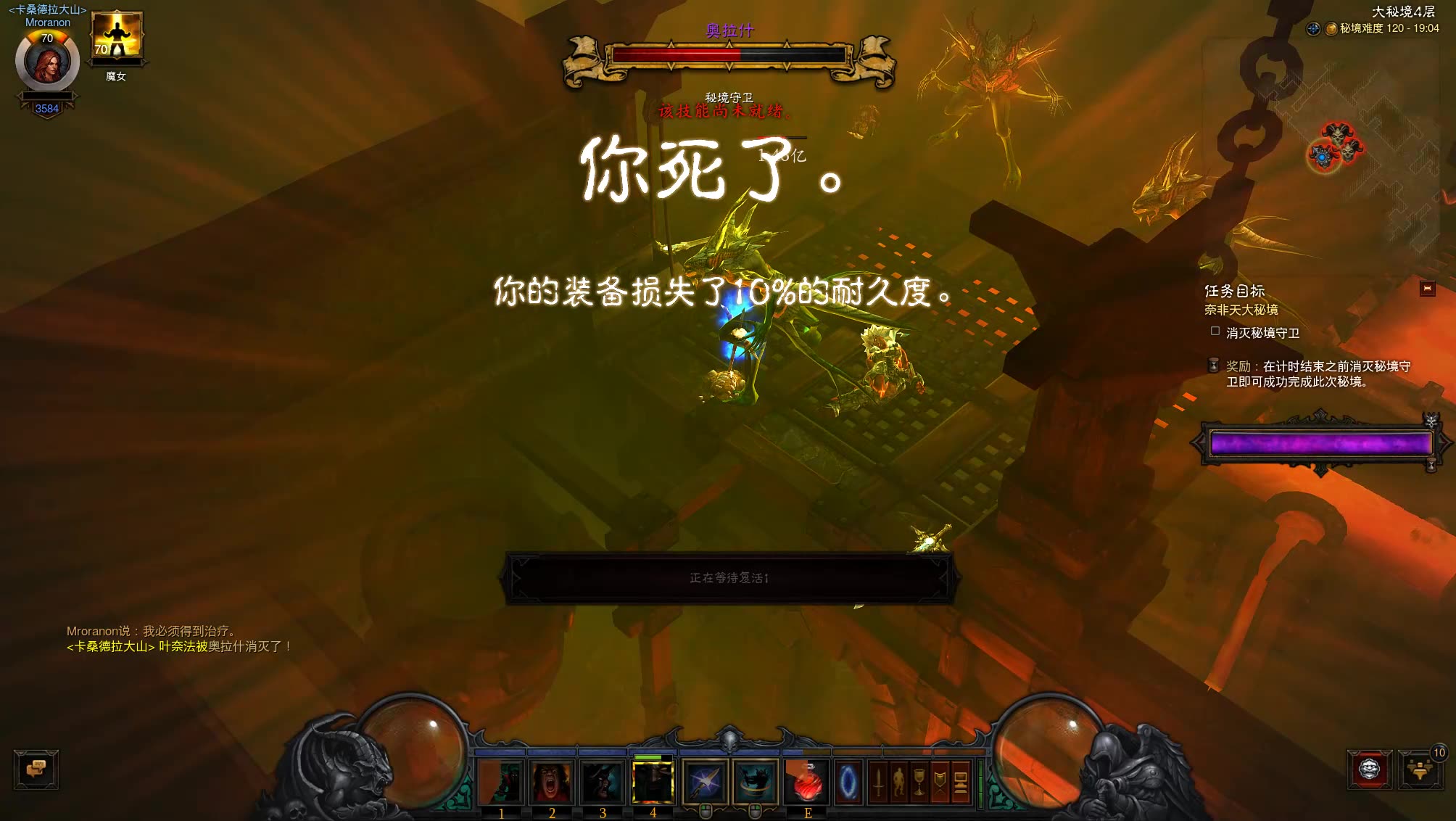 1非赛【荒原物旋风】试水大米120层boss战【摩洛兰vs奥拉什】