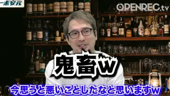 小西克幸安元洋貴 聲優料理 哔哩哔哩 Bilibili 小西克幸安元洋貴 聲優料理 哔哩哔哩 Bilibili